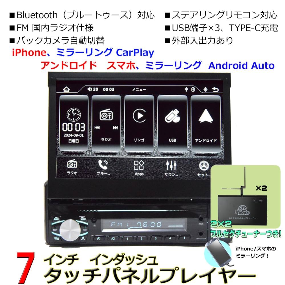 Amazon.co.jp: 車載 カーナビ 1DIN 7インチインダッシュ